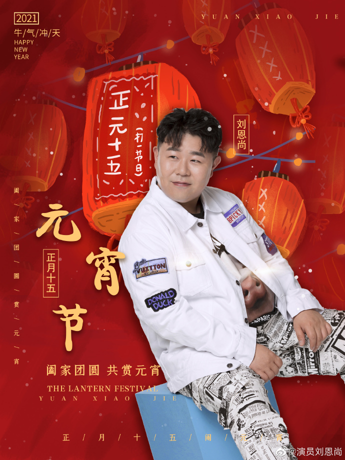poster