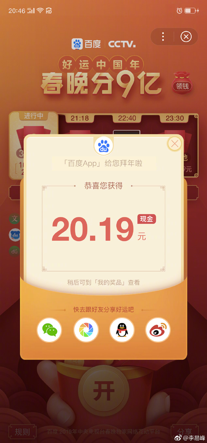 poster