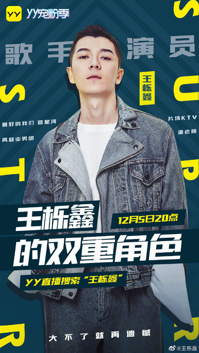 poster
