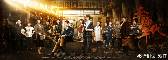 poster