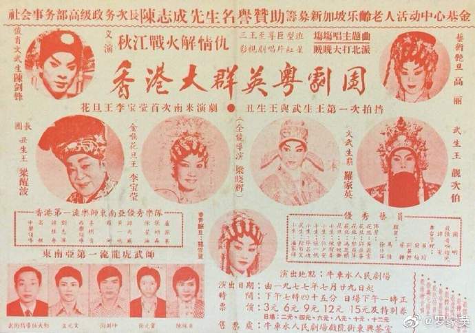 poster