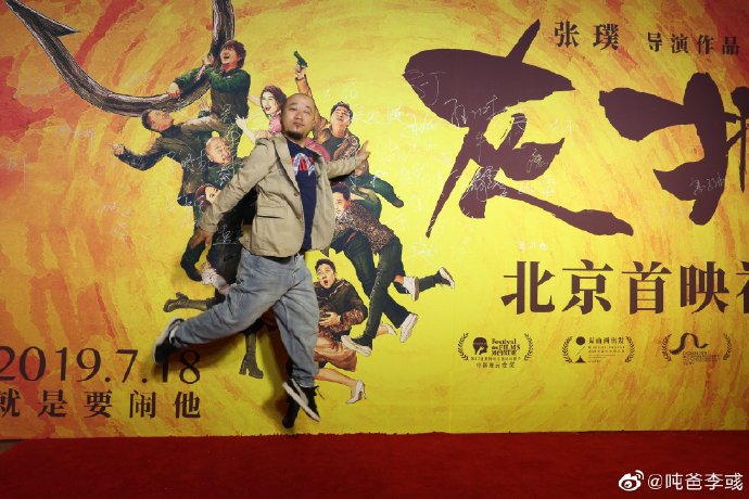 poster