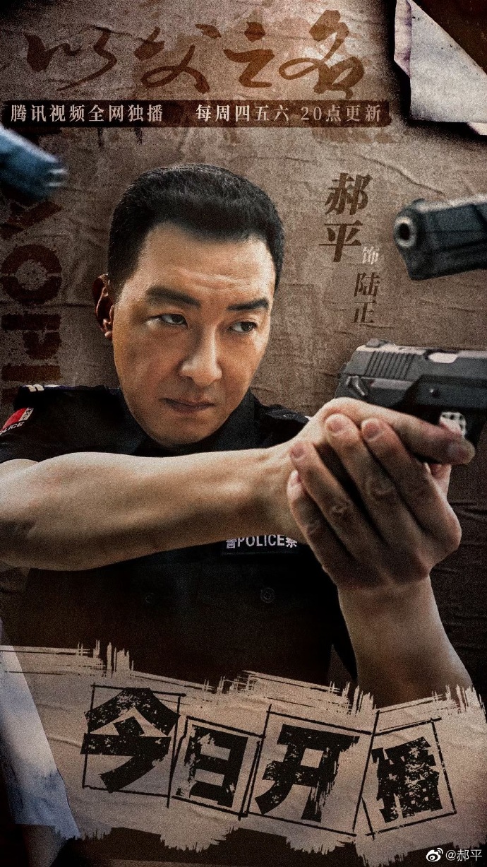 poster