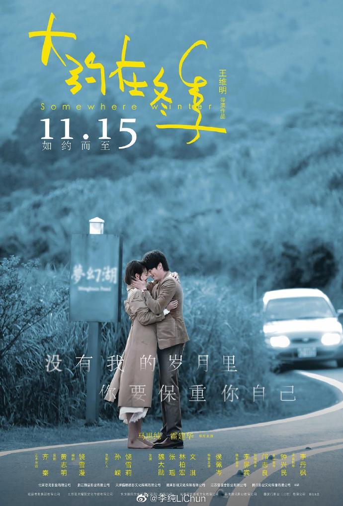 poster