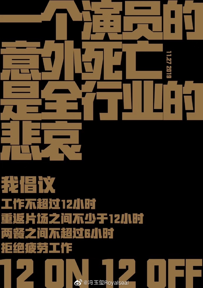 poster