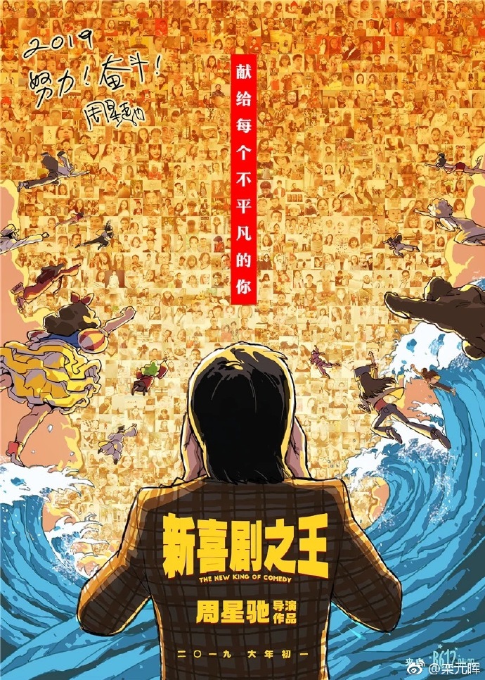 poster