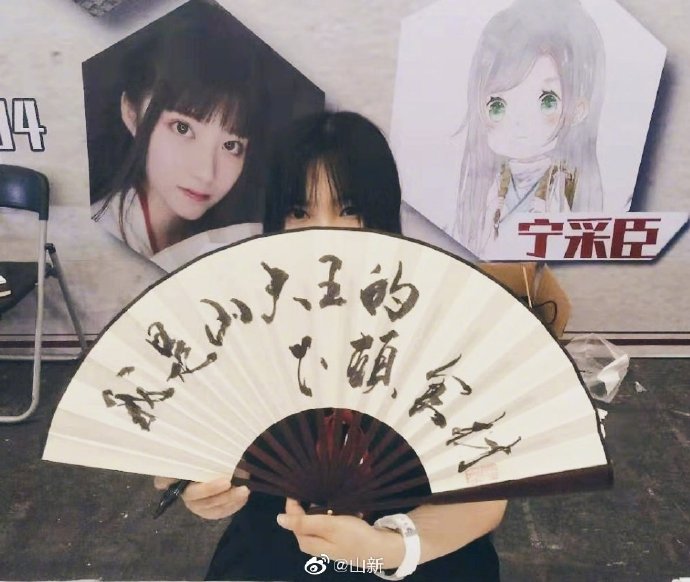 poster
