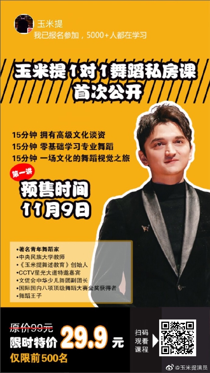 poster