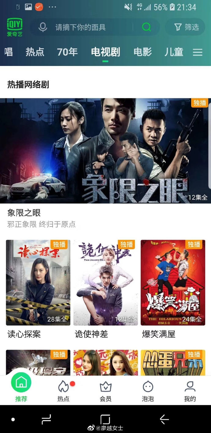 poster