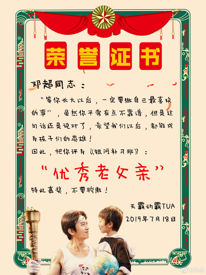 poster