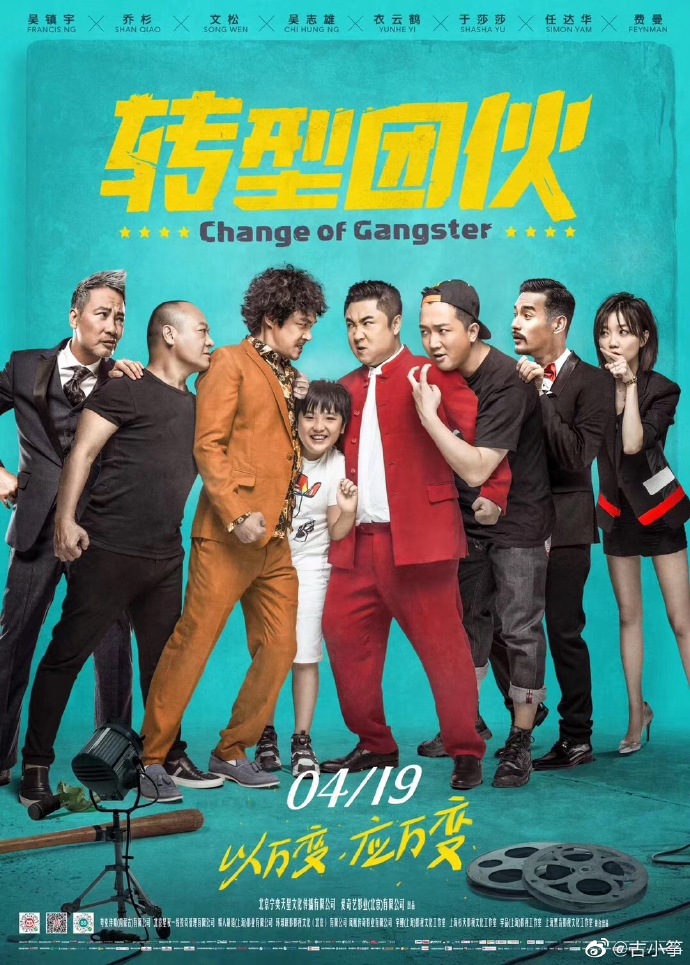 poster