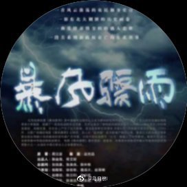 poster