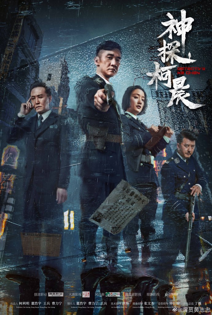 poster