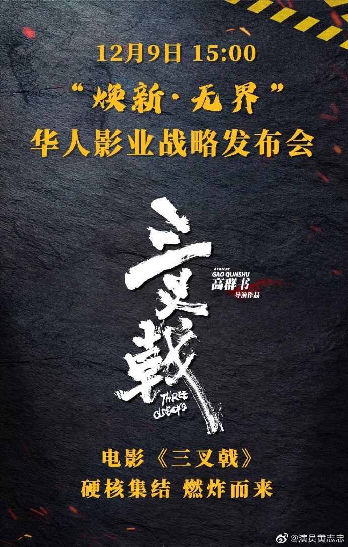 poster