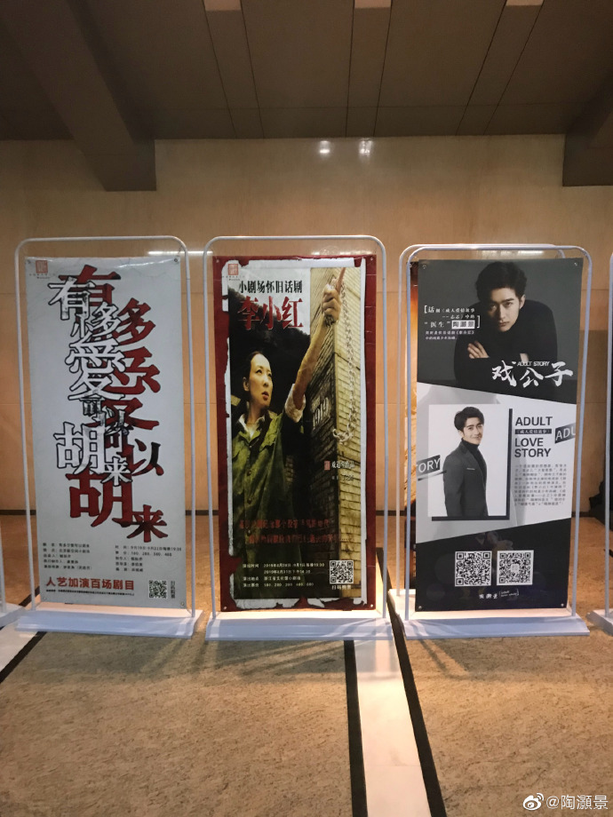poster