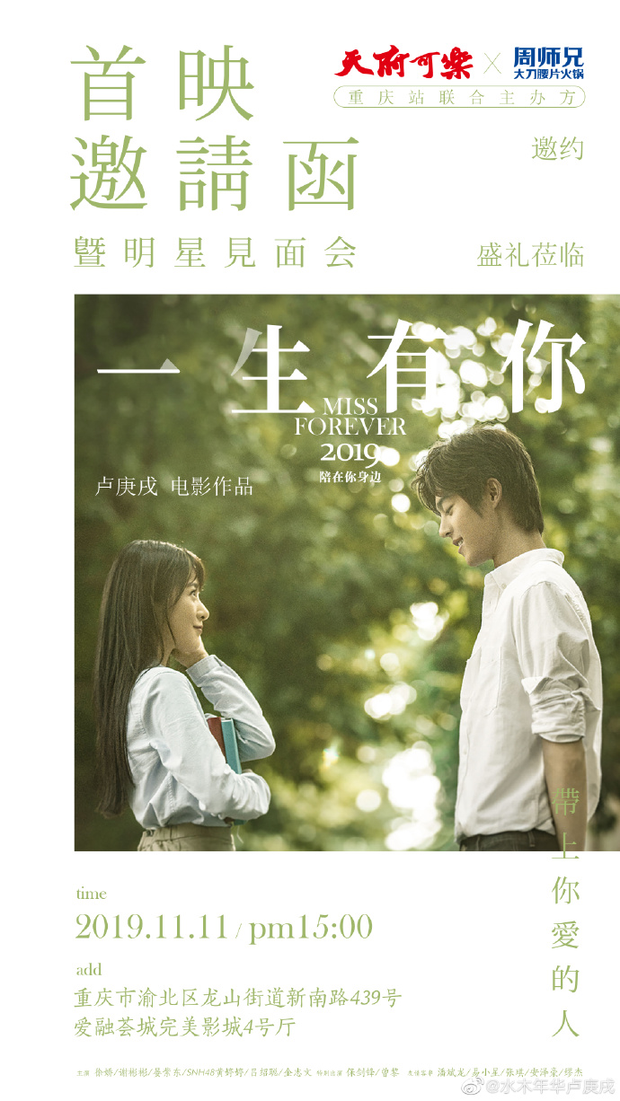 poster