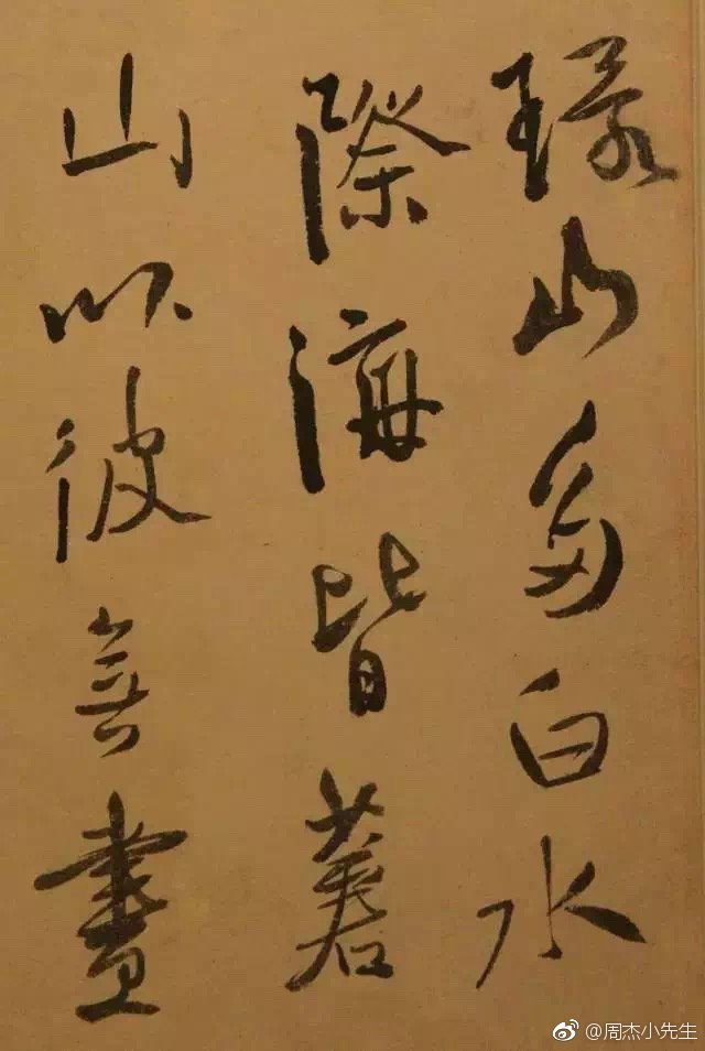 poster