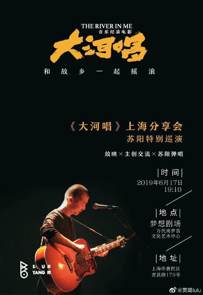 poster