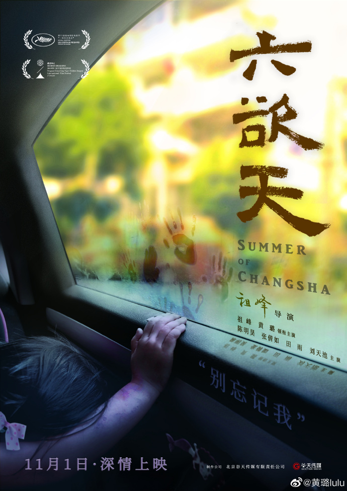 poster
