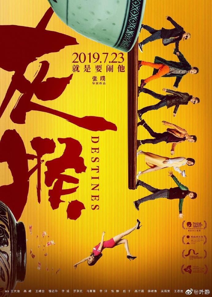 poster