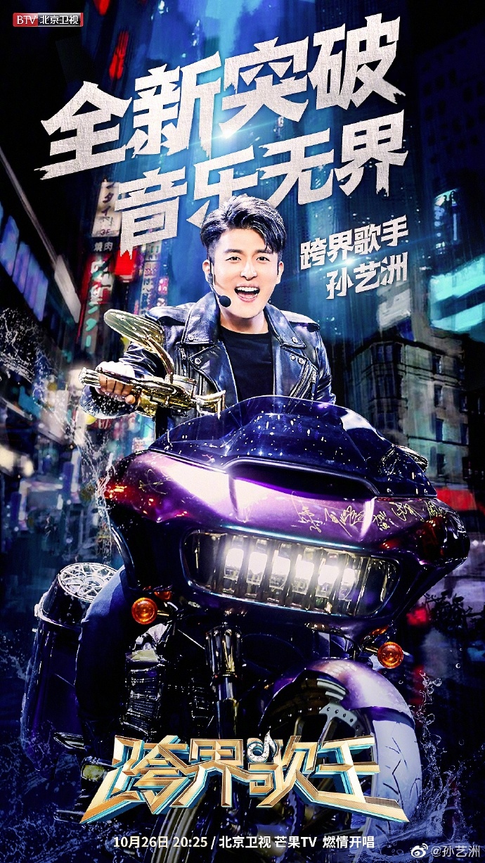 poster