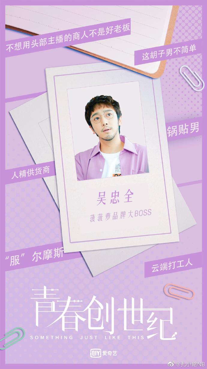 poster