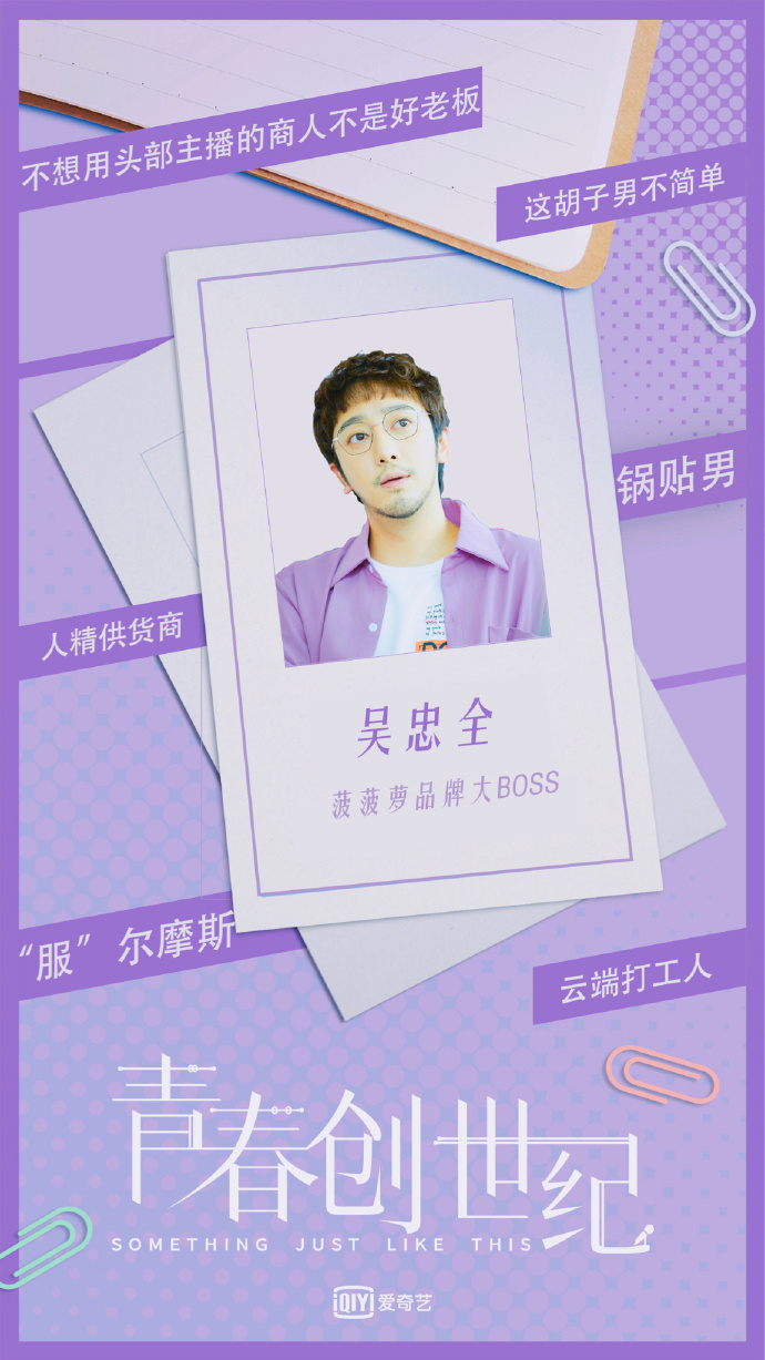 poster