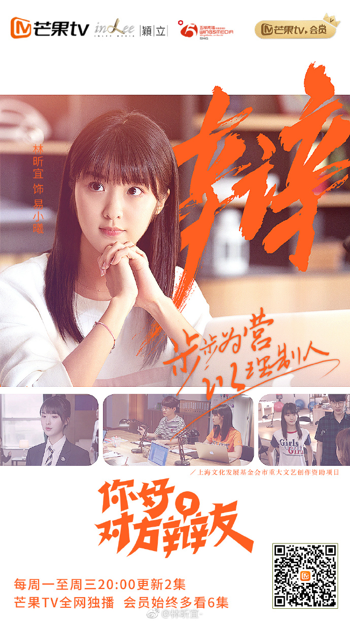 poster