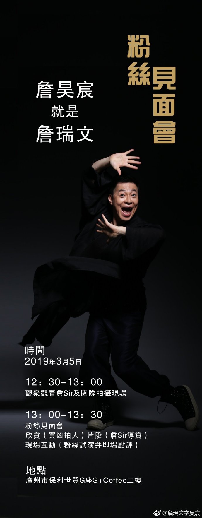poster