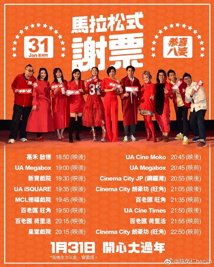 poster