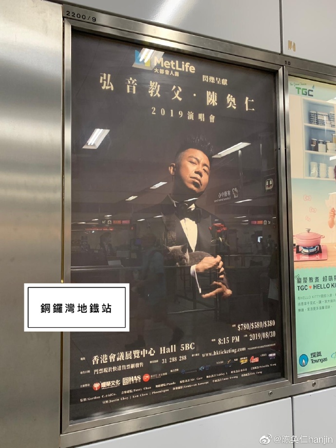 poster
