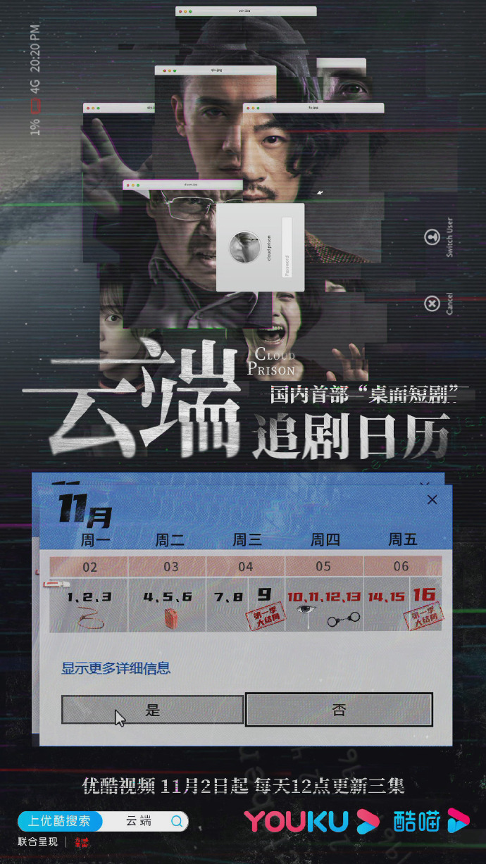 poster