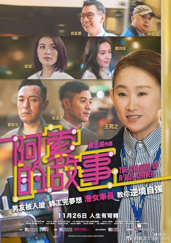 poster