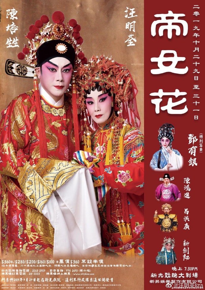 poster