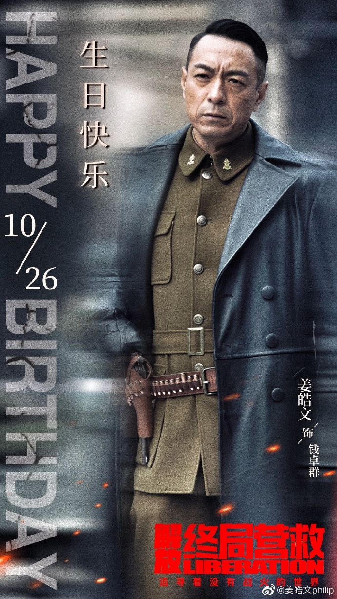 poster