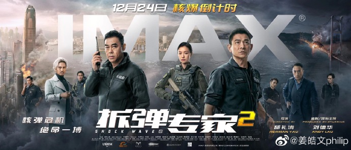 poster