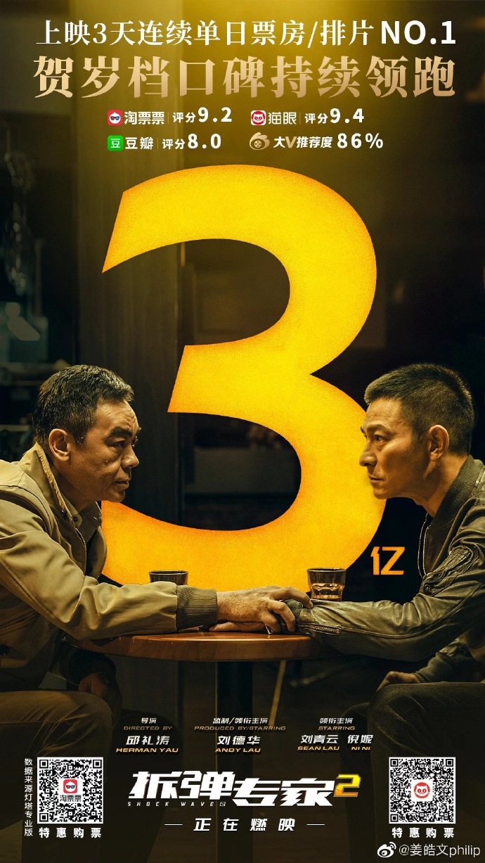 poster