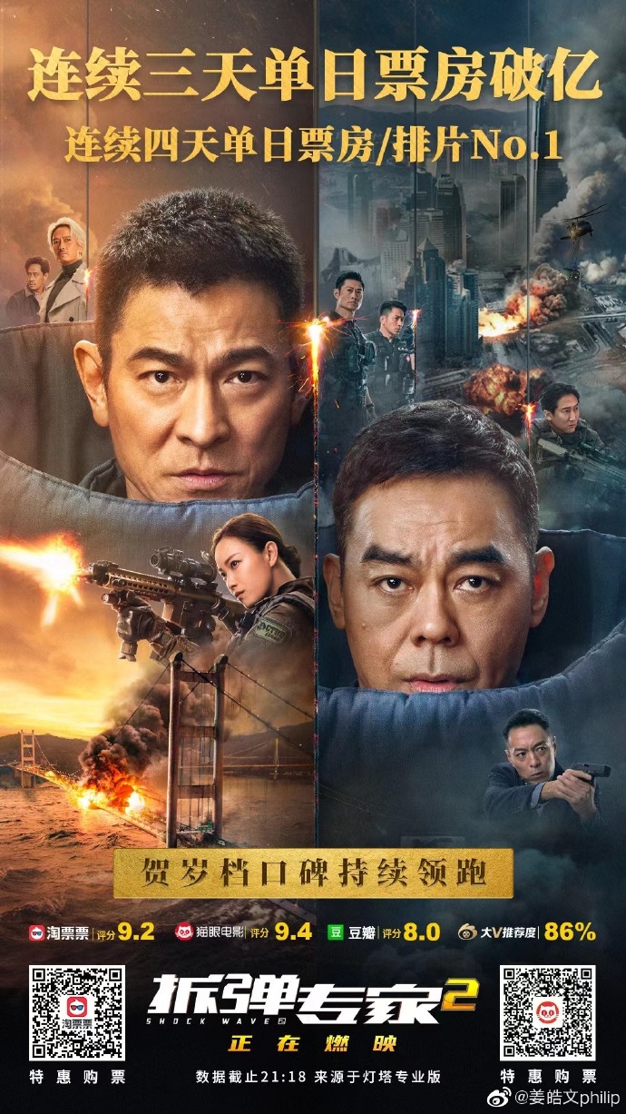 poster