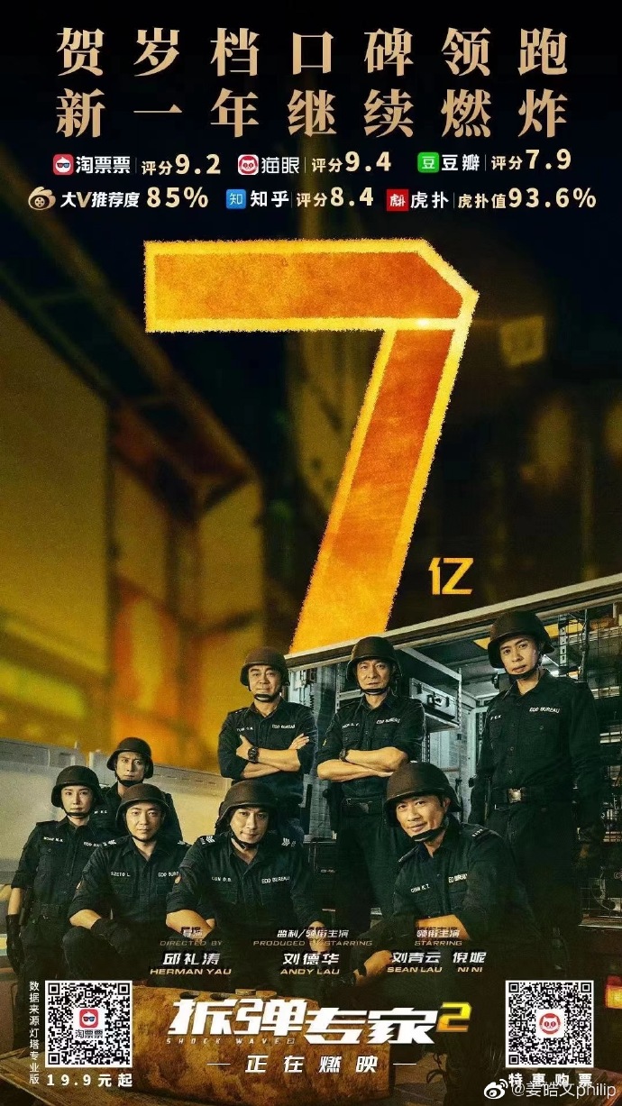 poster