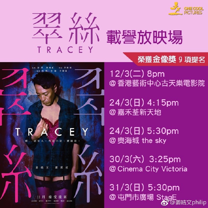 poster