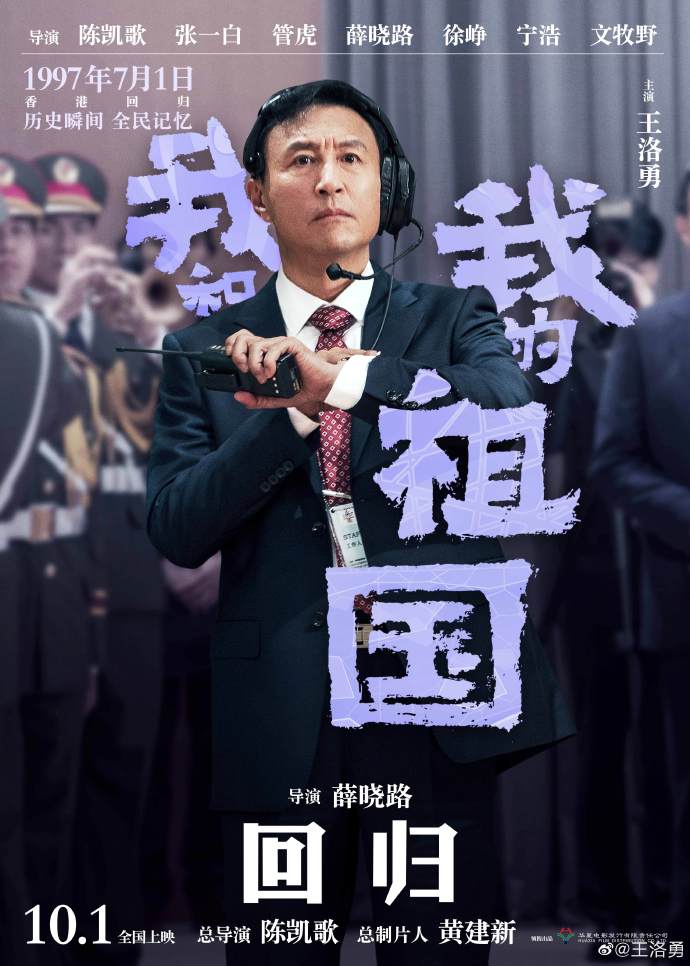 poster