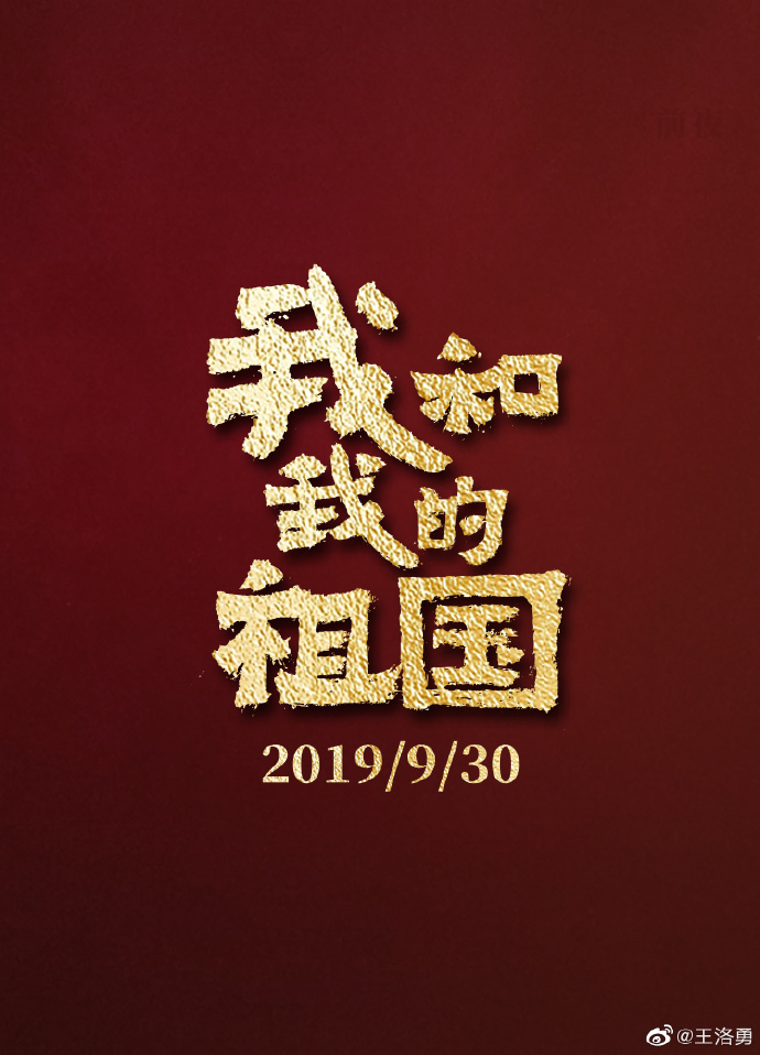poster