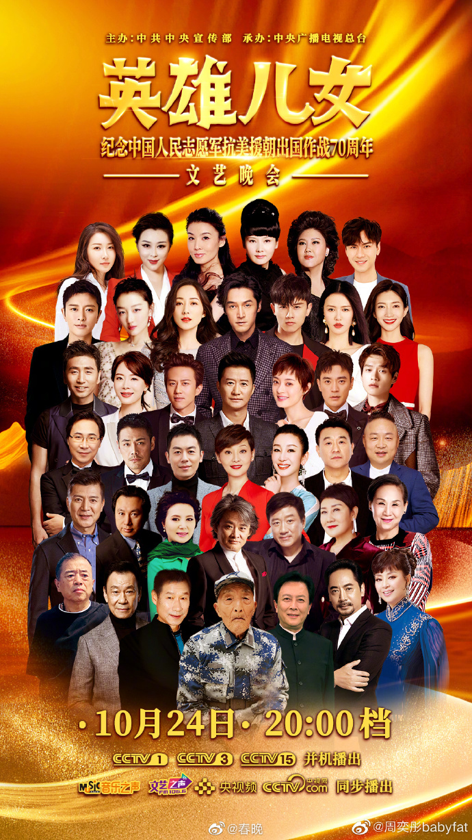poster