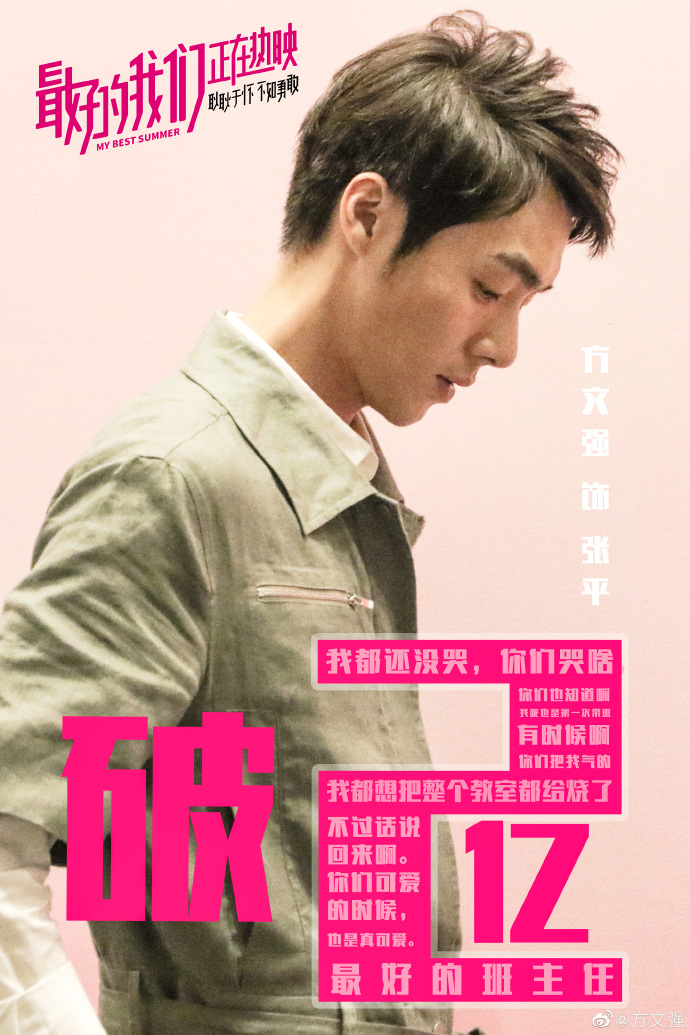 poster