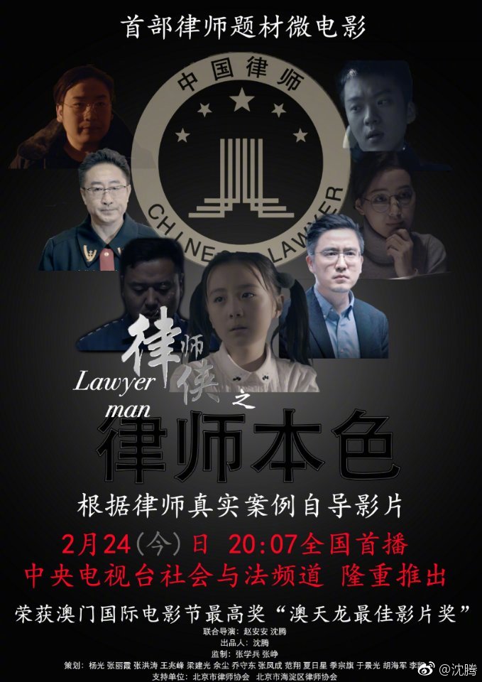 poster