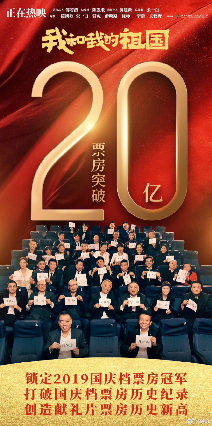 poster