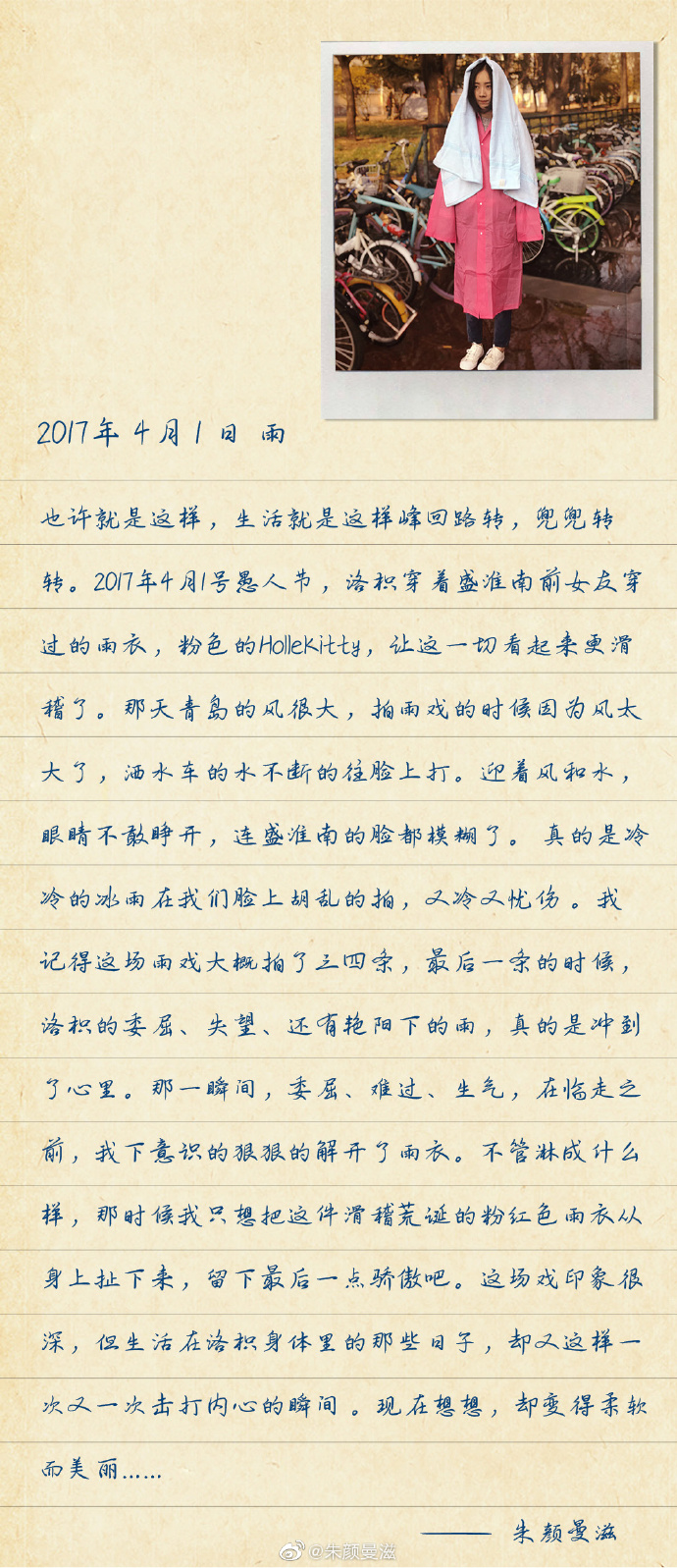 poster