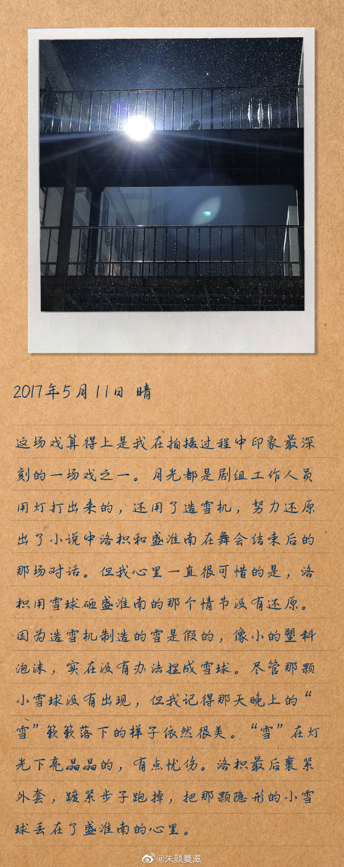poster