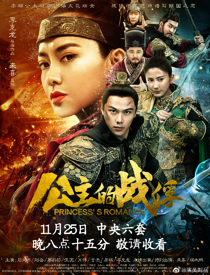 poster