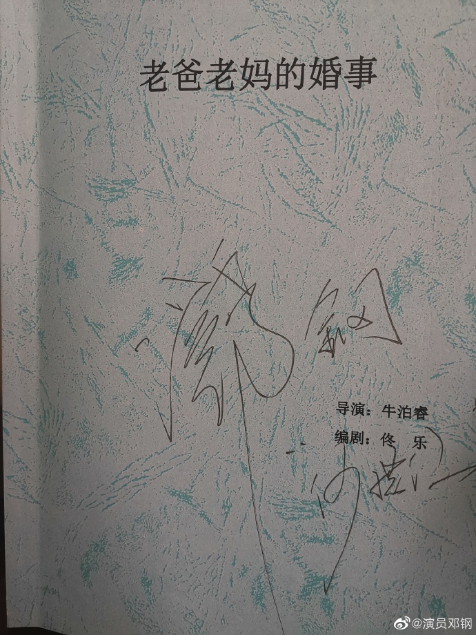 poster